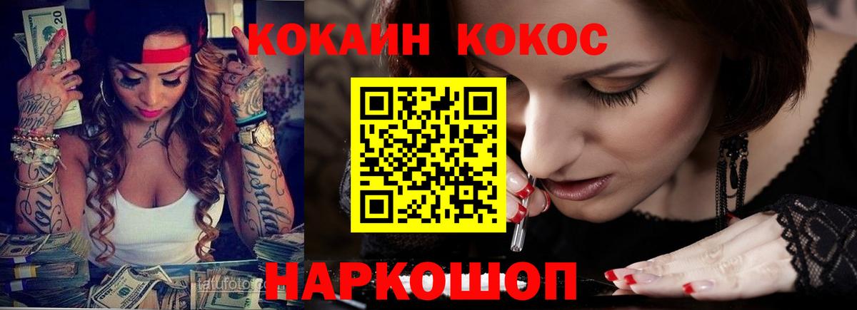 COCAIN 98% Партизанск