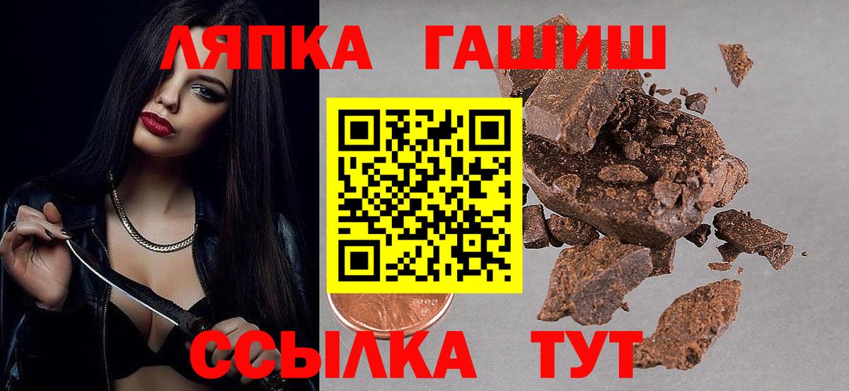 Гашиш Ice-O-Lator Партизанск
