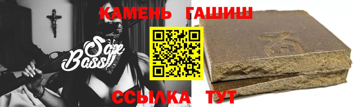 ГАШ  ГАШ ice o lator  Вход с VPN  Партизанск 