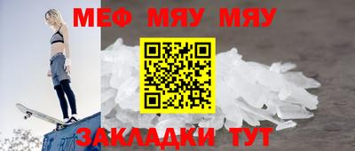 МДМА Тулун