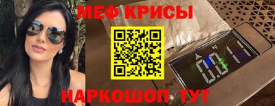 МДМА Тулун