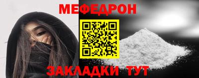 МДМА Тулун