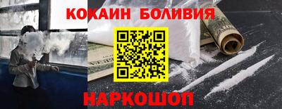 МДМА Тулун