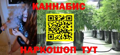 каннабис Тула