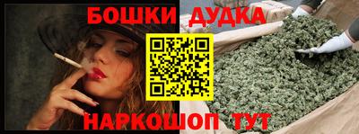 каннабис Тула