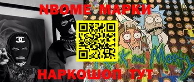 МДМА Тулун