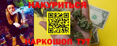 каннабис Тула