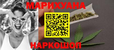 каннабис Тула