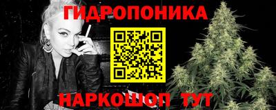 каннабис Тула