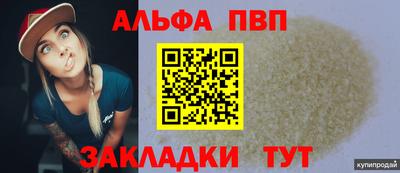 МДМА Тулун
