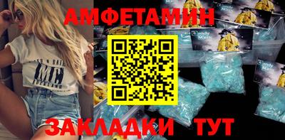 МДМА Тулун