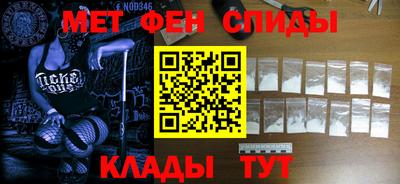 МДМА Тулун