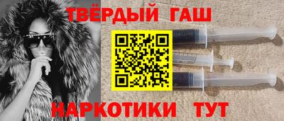 гашик Туймазы