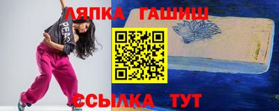 гашик Туймазы