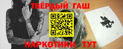 МДМА Тулун