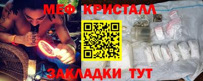 МДМА Тулун