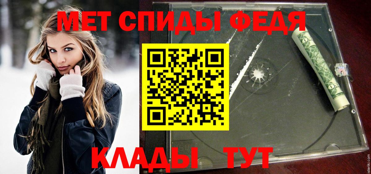 Партизанск  Метамфетамин витя  Метамфетамин  Метамфетамин витя  Вход с VPN 