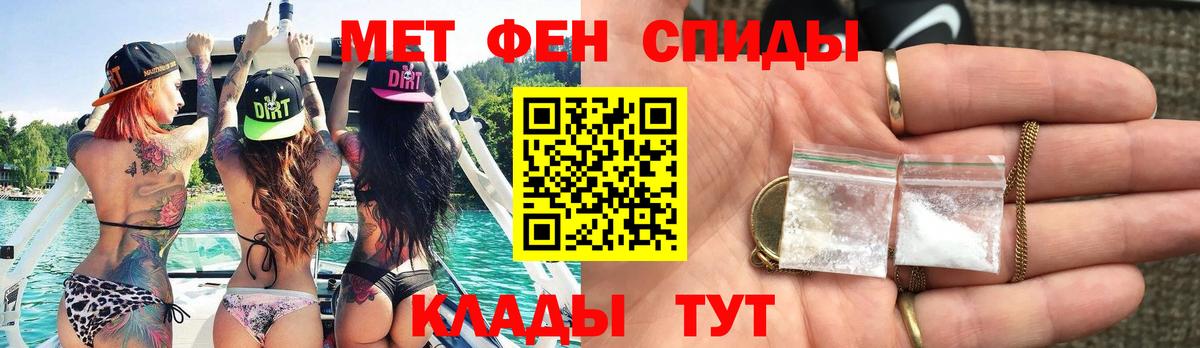 Первитин витя Партизанск