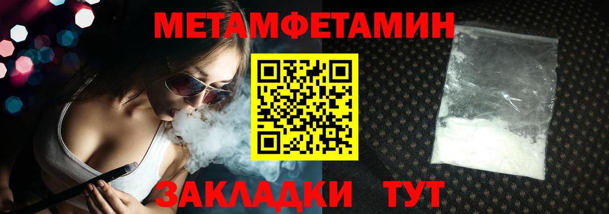 Cocaine  Гашиш  Вход с VPN  A-PVP СК   Партизанск  Мефедрон   Бошки Шишки 