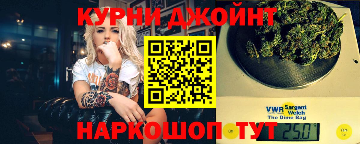 МАРИХУАНА White Widow  Марихуана семена  Вход с VPN  МАРИХУАНА OG Kush  Партизанск  МАРИХУАНА VHQ 